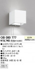 ODELIC OB080777