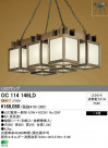 ODELIC ǥå LED ڥȥ饤 OC114146LD