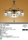 ODELIC ǥå LED ڥȥ饤 OC125012LD