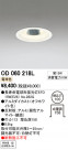ODELIC ǥå 饤 OD060218L
