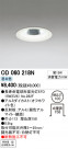 ODELIC ǥå 饤 OD060218N