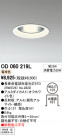 ODELIC ǥå 饤 OD060219L
