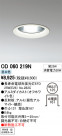 ODELIC ǥå 饤 OD060219N