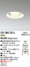 ODELIC ǥå 饤 OD060221L