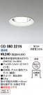 ODELIC ǥå 饤 OD060221N