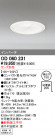 ODELIC ǥå 饤 OD060231