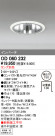 ODELIC ǥå 饤 OD060232