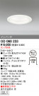 ODELIC ǥå 饤 OD060233