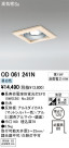 ODELIC ǥå 饤 OD061241N