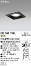 ODELIC 饤 OD061766L