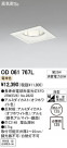 ODELIC 饤 OD061767L