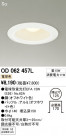 ODELIC OD062457L