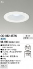 ODELIC OD062457N