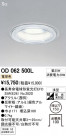 ODELIC ǥå 饤 OD062500L
