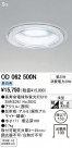 ODELIC ǥå 饤 OD062500N