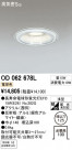 ODELIC ǥå 饤 OD062678L