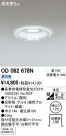 ODELIC ǥå 饤 OD062678N