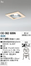 ODELIC ǥå 饤 OD062689N