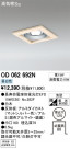 ODELIC ǥå 饤 OD062692N