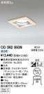 ODELIC ǥå 饤 OD062693N