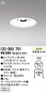 ODELIC ǥå 饤 OD062701