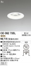 ODELIC ǥå 饤 OD062735L