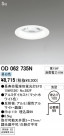 ODELIC ǥå 饤 OD062735N
