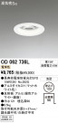 ODELIC ǥå 饤 OD062736L