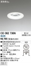 ODELIC ǥå 饤 OD062736N