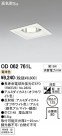 ODELIC 饤 OD062761L