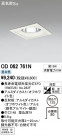 ODELIC 饤 OD062761N