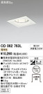 ODELIC 饤 OD062763L