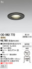 ODELIC ǥå ƥꥢ饤 OD062772