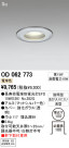 ODELIC ǥå ƥꥢ饤 OD062773