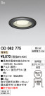 ODELIC ǥå ƥꥢ饤 OD062775
