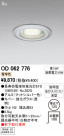 ODELIC ǥå ƥꥢ饤 OD062776