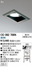 ODELIC ǥå 饤 OD062786N