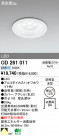ODELIC ǥå 饤 OD261011