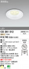 ODELIC ǥå 饤 OD261012