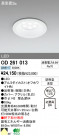 ODELIC ǥå 饤 OD261013