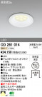 ODELIC ǥå 饤 OD261014