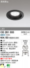 ODELIC LED 饤 ȥɥ OD261033