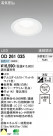 ODELIC LED 饤 OD261035