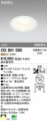 ODELIC LED 饤 OD261036