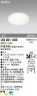 ODELIC LED 饤 OD261038