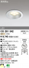 ODELIC LED 饤 ȥɥ OD261042