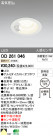 ODELIC LED 饤 ȥɥ OD261046