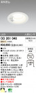 ODELIC LED 饤 ȥɥ OD261048