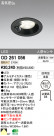 ODELIC LED 饤 ȥɥ OD261056