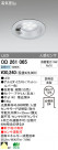 ODELIC LED 饤 ȥɥ OD261065